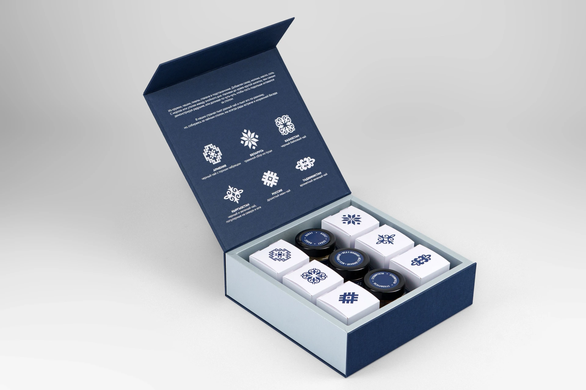 New Year Present Set for EFSD