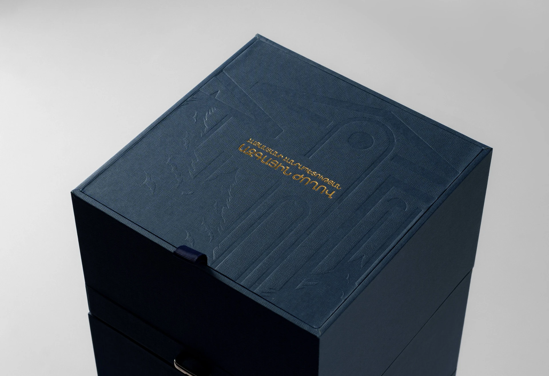 New Year Present Set for Parlament